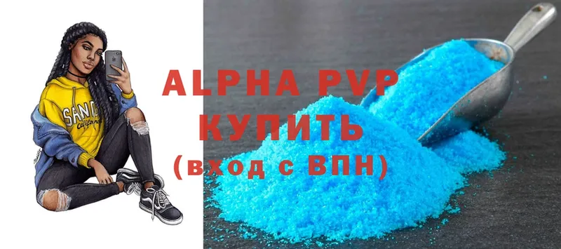 купить   Змеиногорск  Alfa_PVP СК КРИС 