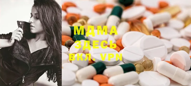 MDMA кристаллы  Змеиногорск 